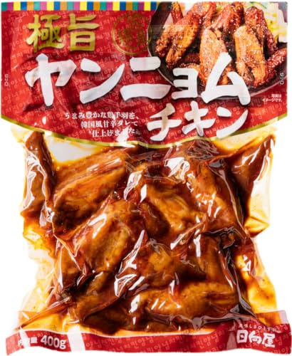 ヤンニョム 日向屋 極旨ヤンニョムチキン 400g（日向屋）の口コミ・レビュー